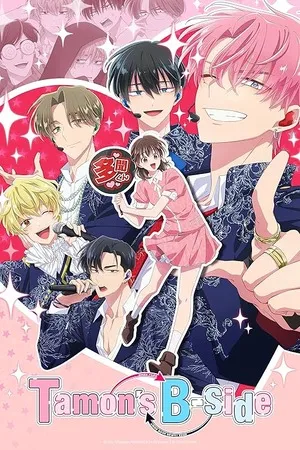 Tamon's B-Side 2026 Season 1 Hindi - English - Japanese Audio [EP 02 Added]