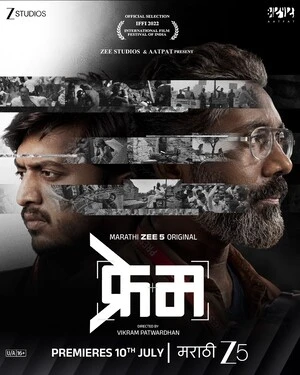 Frame 2026 Marathi Audio